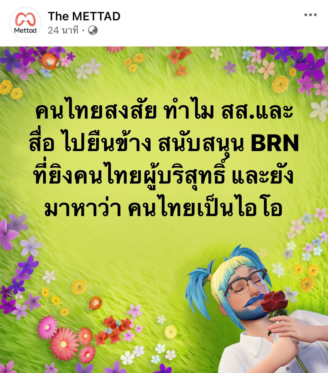 Ronin tweet media