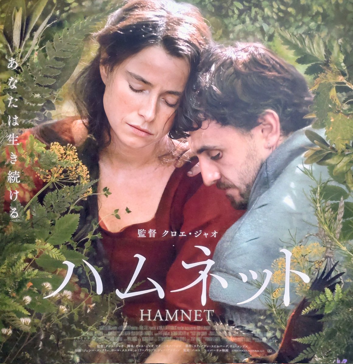cinemawishtokyo's tweet image. #Hamnet 
Dir. #ChloéZhao
Based on Novel by 
#MaggieOFarrell
National Book Critics Circle Award
2026 #Oscars Best Actress
#JessieBuckley 
#PaulMescal
#AnneHathaway &amp;amp; #Shakespeare had raised a brave Son under #Pandemic.
She attended #Hamlet 
#Premiere at #GlobeTheatre
#London 1601.
