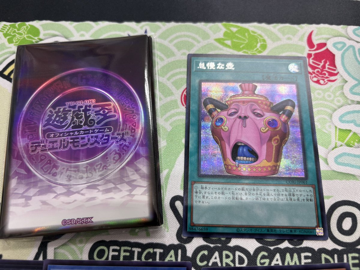 どっとあーる tweet media