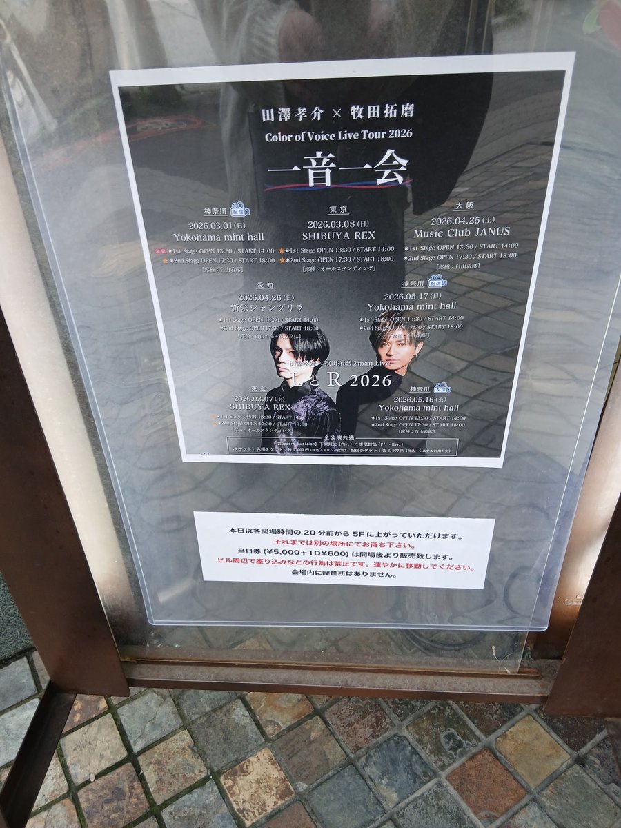 kyomi tweet media
