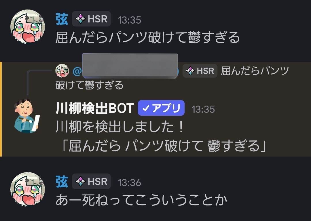 弦です🎵 tweet media