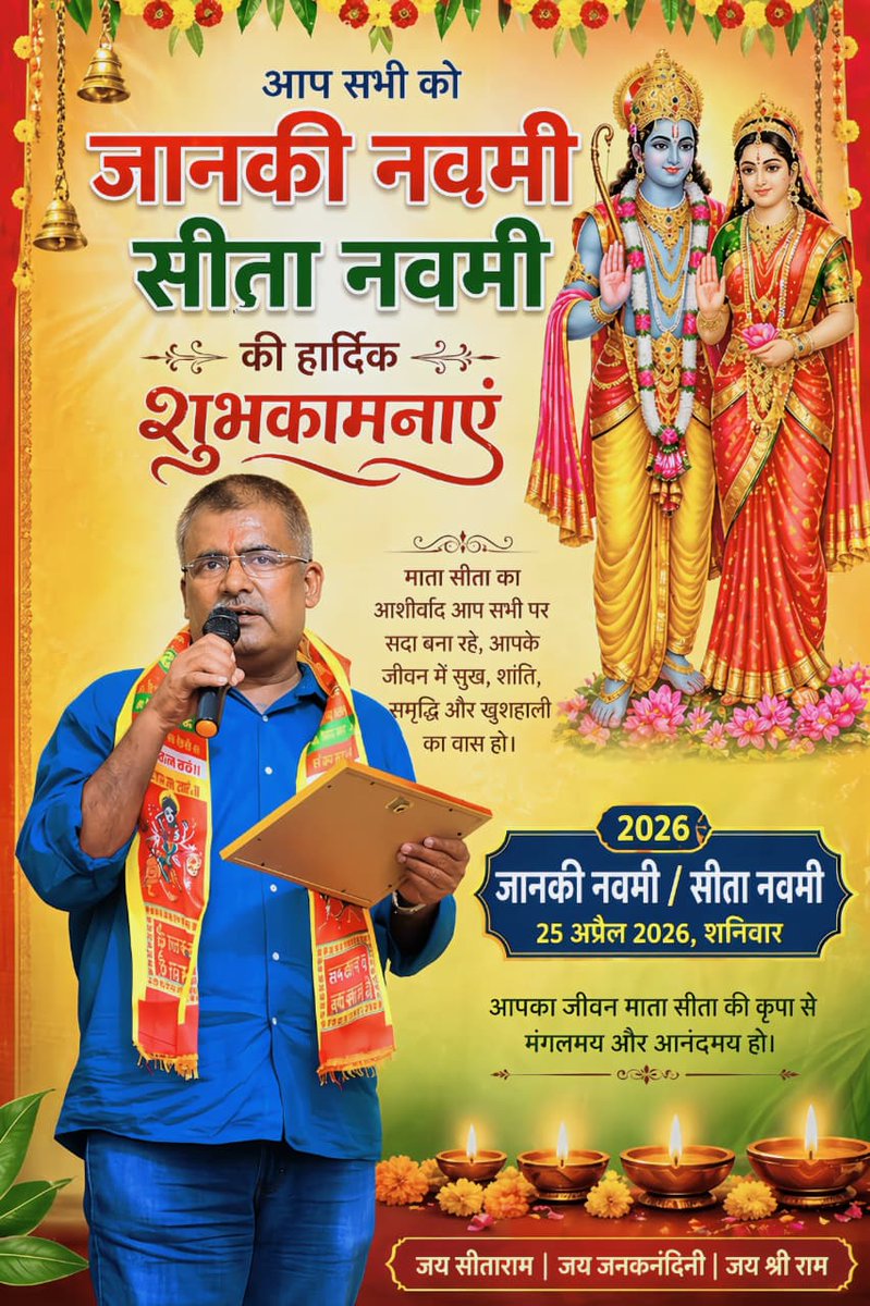 अतुल कुमार 🇮🇳 tweet media