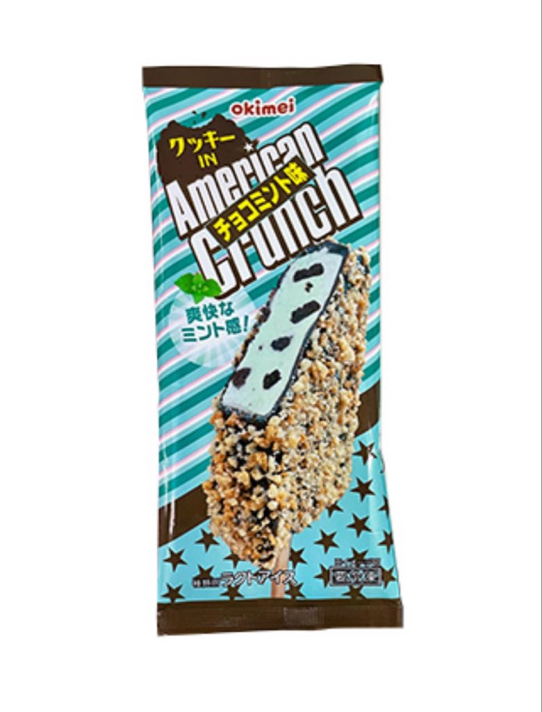 チョコミント屋さん tweet media