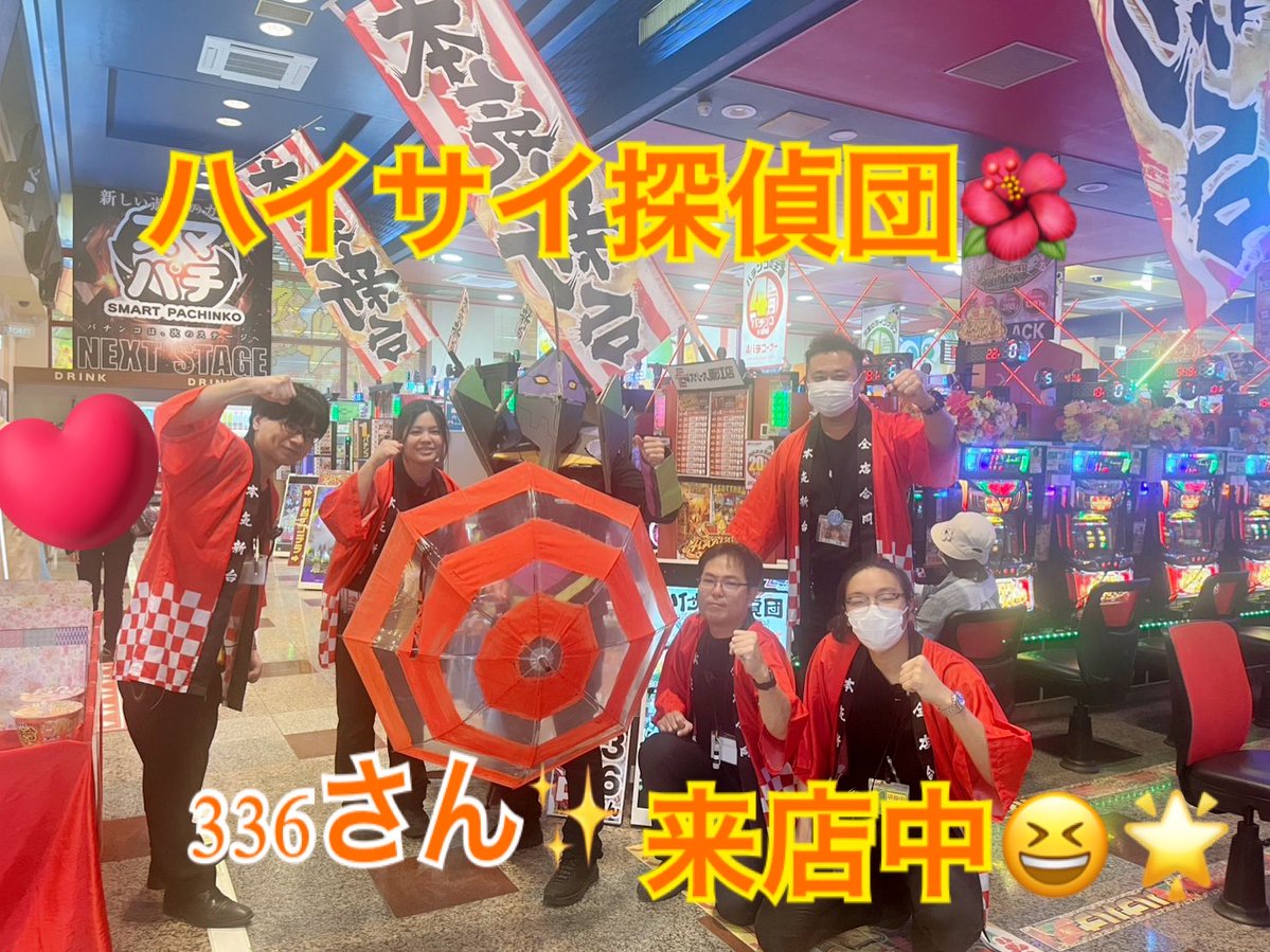 【NEW】イースペース東江店(公式) tweet media