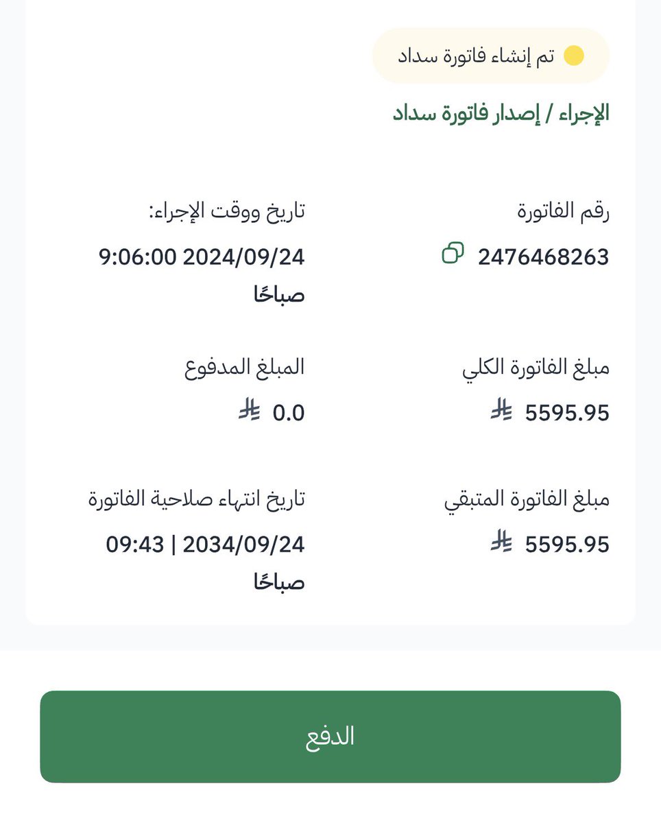 iixu53's tweet photo. @2a2xx يارب تفرجها علي وعلى كل شخص يارب https://t.co/PJBN8BfjMk