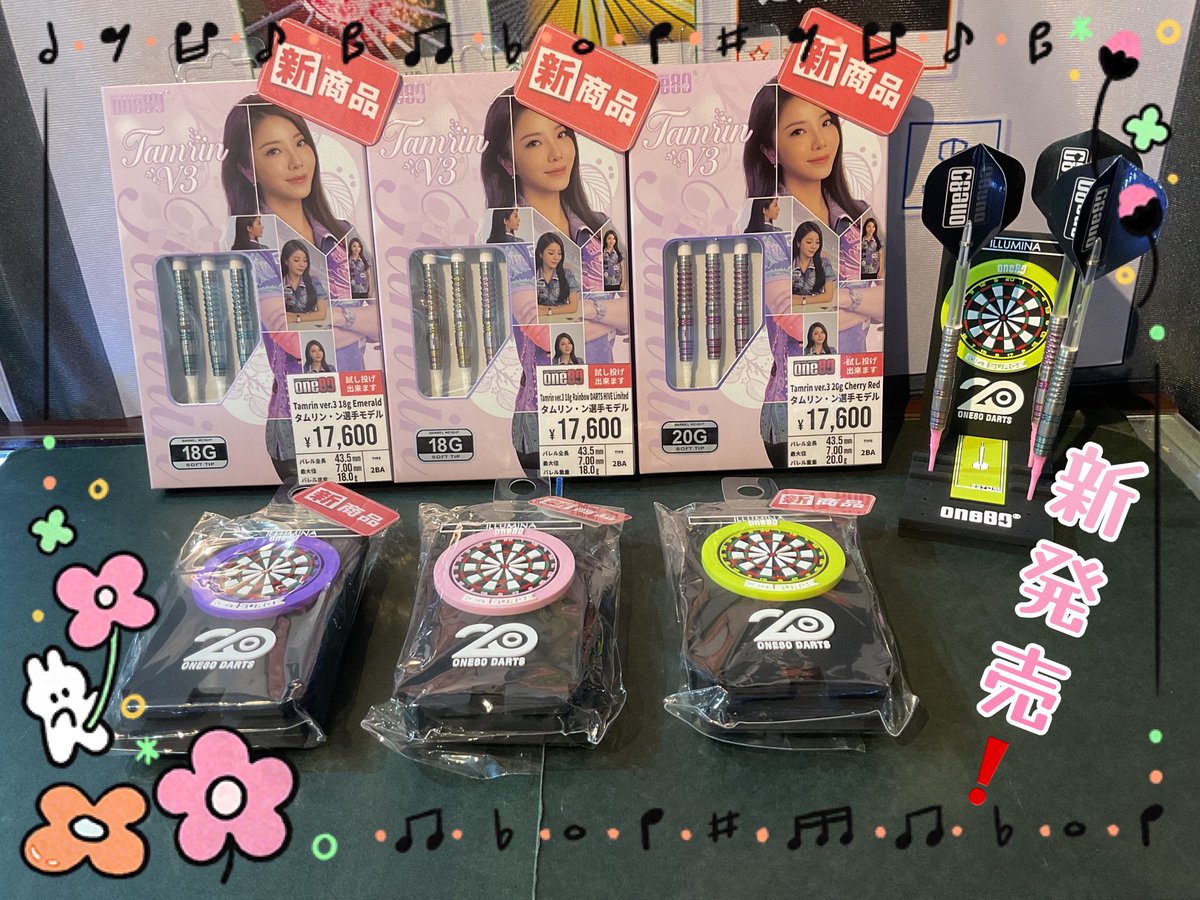 ダーツハイブ大阪梅田店 tweet media