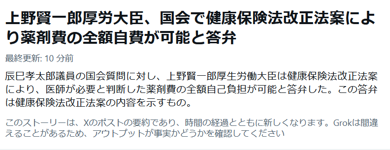 🦋mana🦋 tweet media