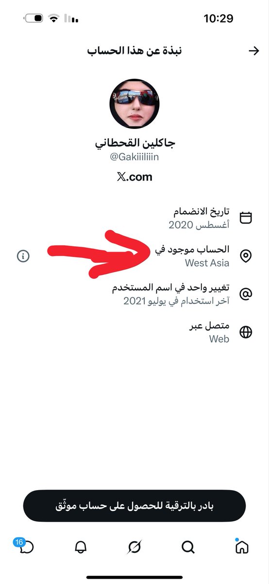 عاشق الخيل𓃗 tweet media