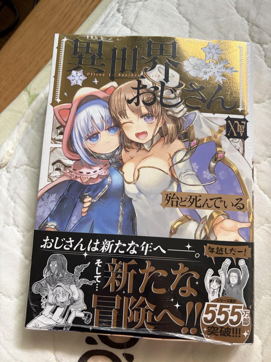 ink_ch1ruᔦꙬᔨ🦖 tweet media