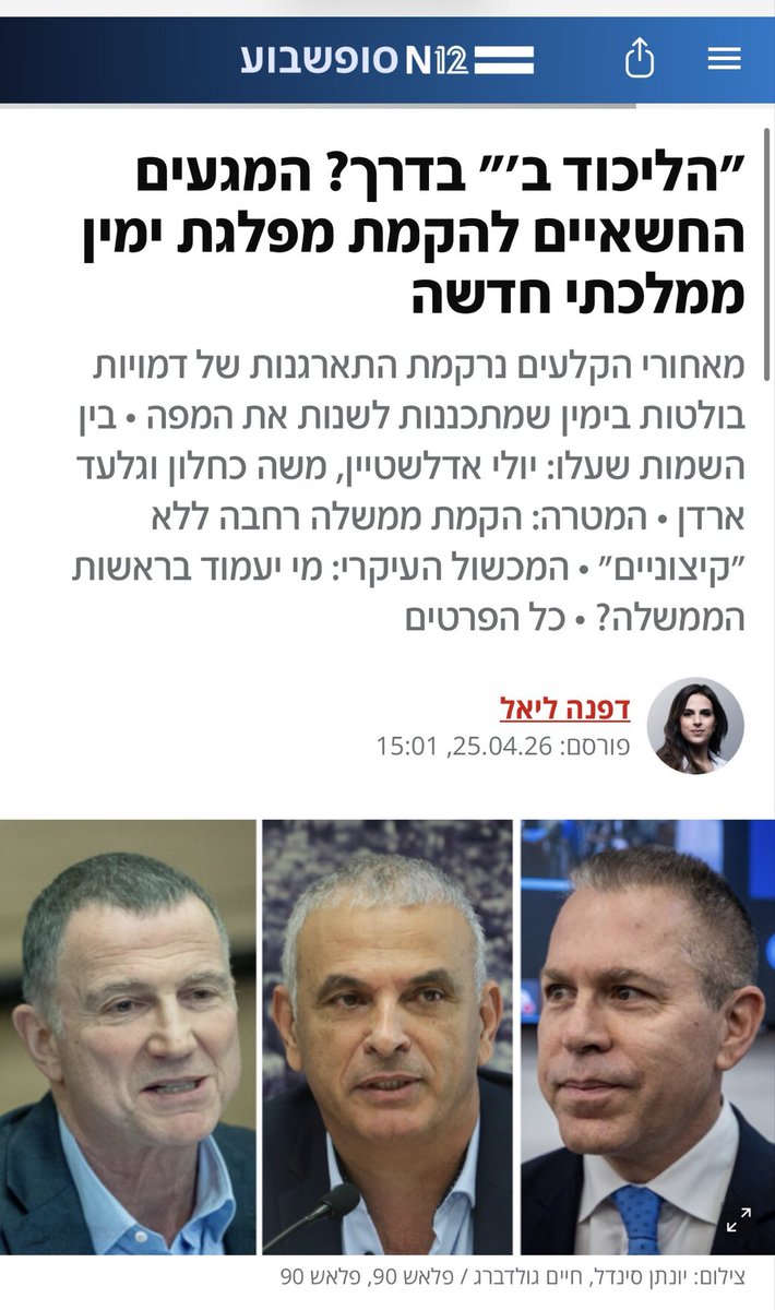 Arsen Ostrovsky tweet media