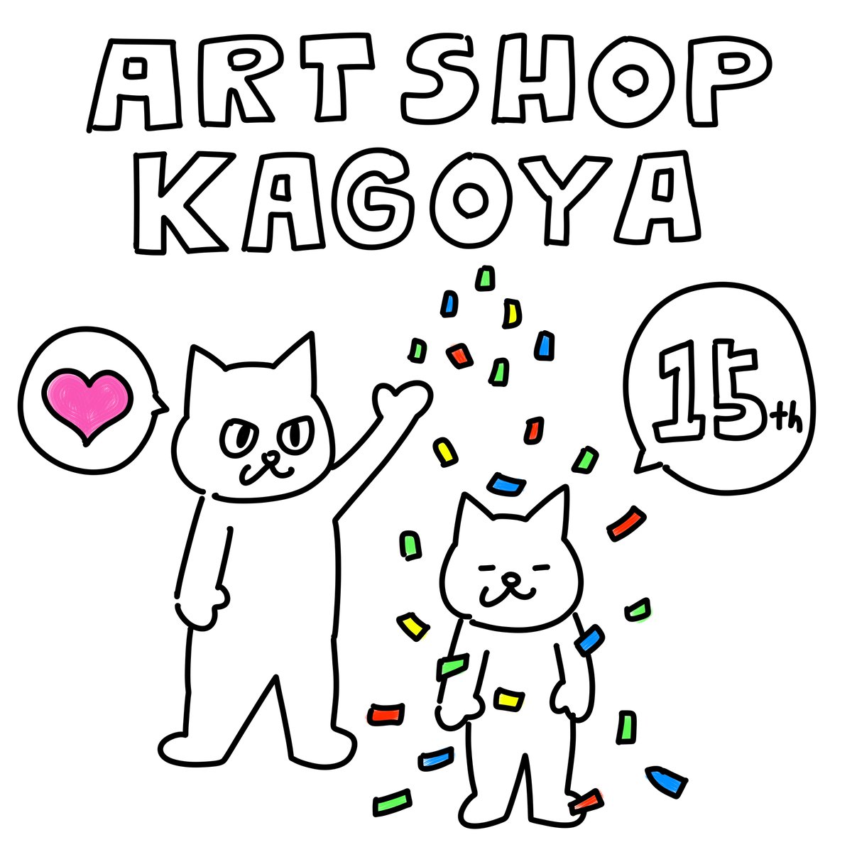 NECOKAGOYA's tweet photo. 本日15周年の記念日なり。 https://t.co/MEue0mMgwF
