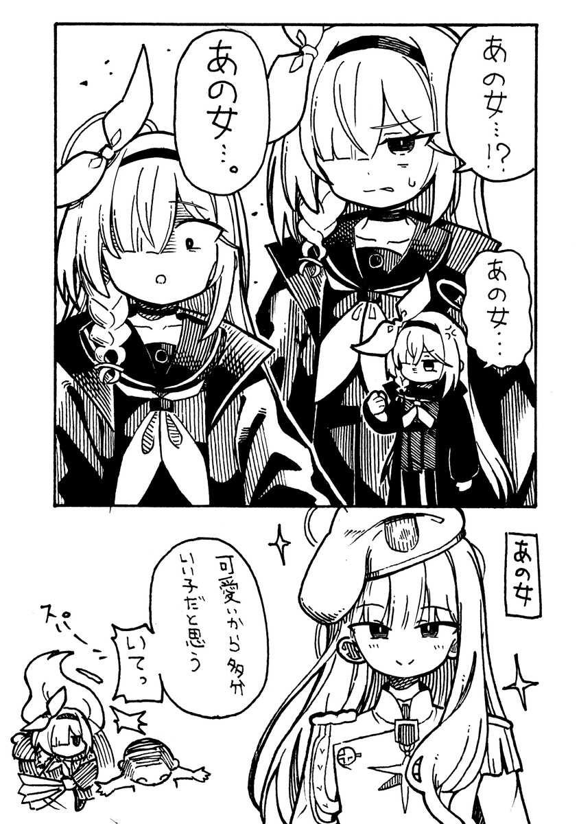 たるはる@あホ職２巻発売中📚 tweet media