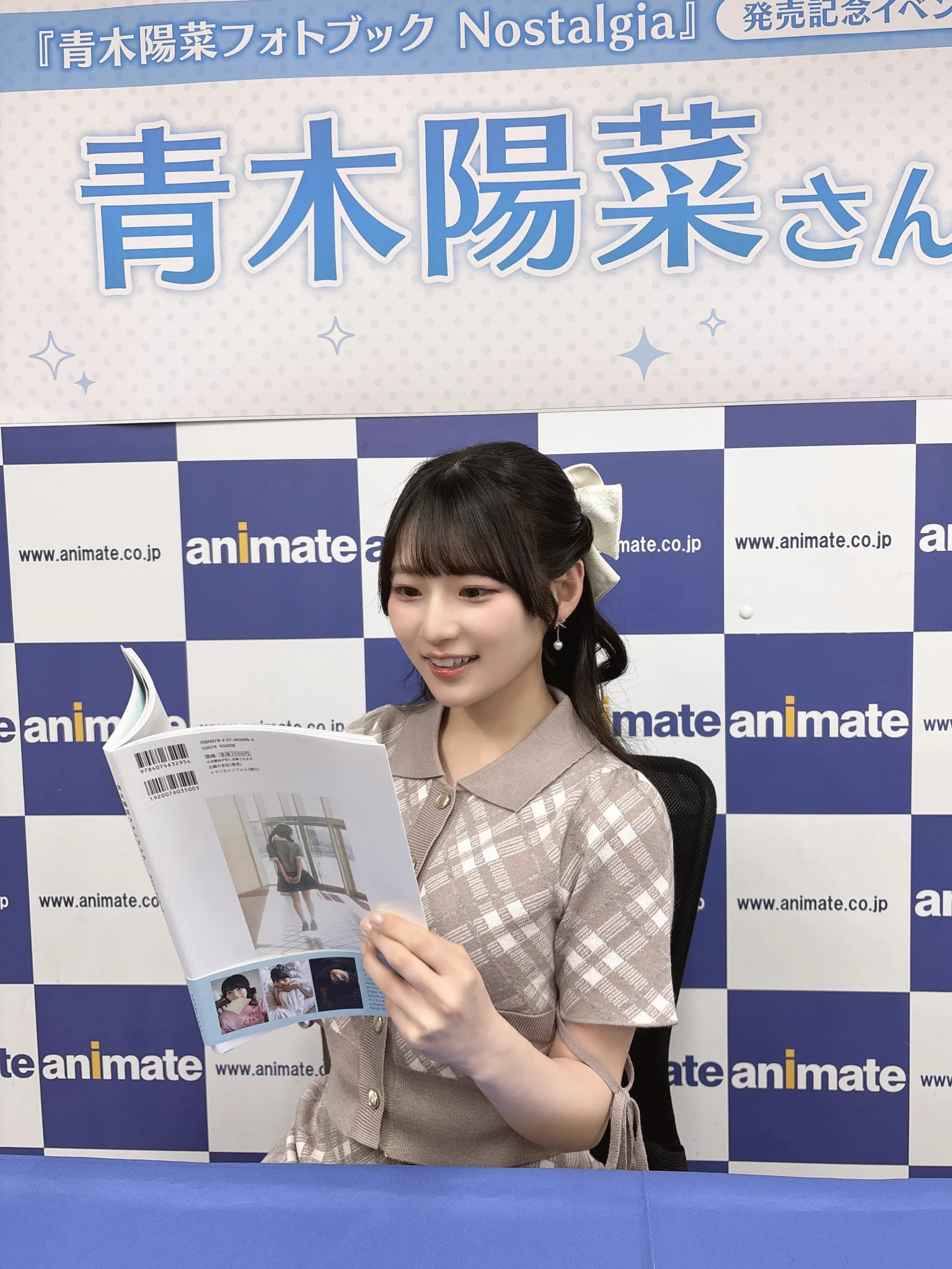 青木陽菜 on X: 