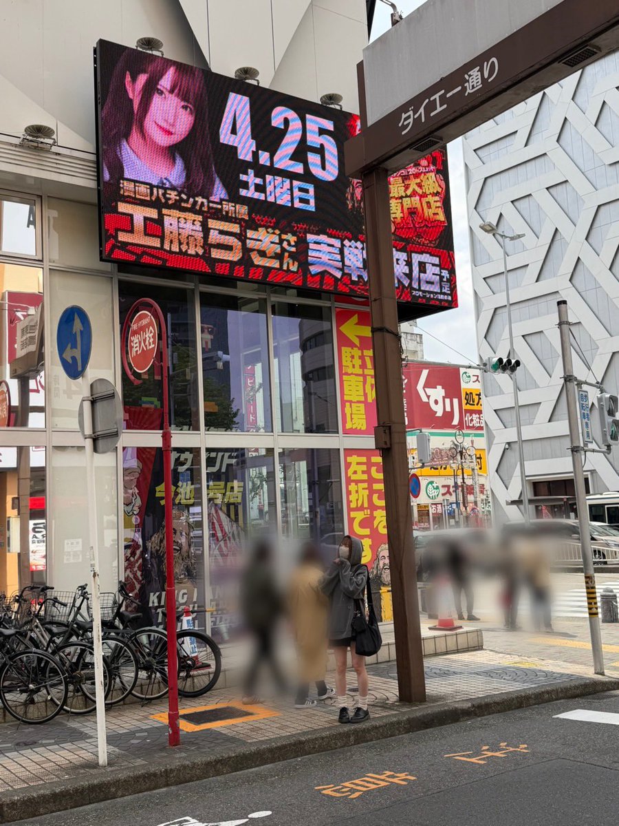 工藤らぎ🍷 tweet media