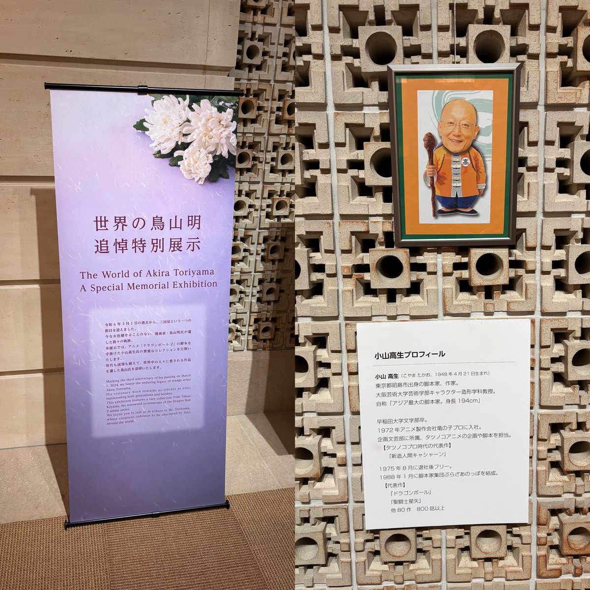 タジロベー tweet media