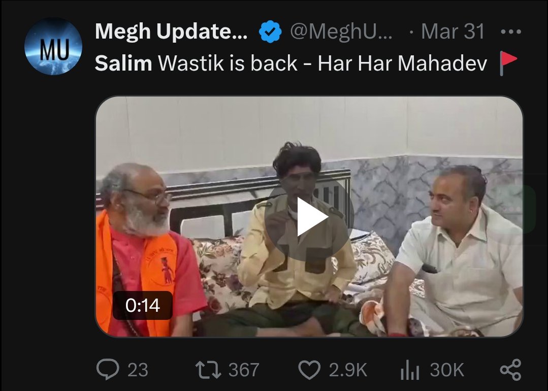 Muslim IT Cell tweet media
