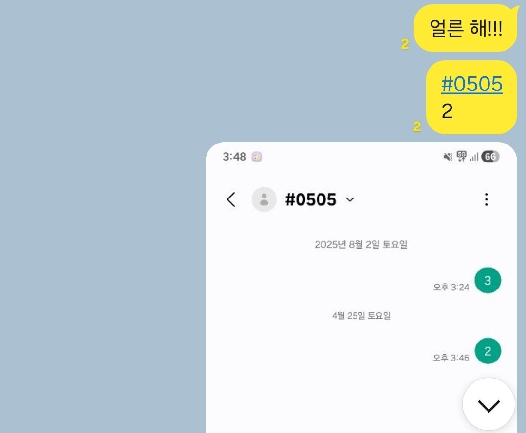 플래시 tweet media