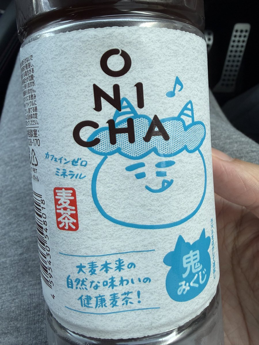 ｳﾀﾀﾈ tweet media