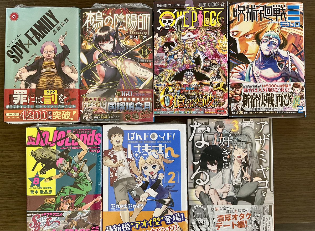 シミゼロ tweet media