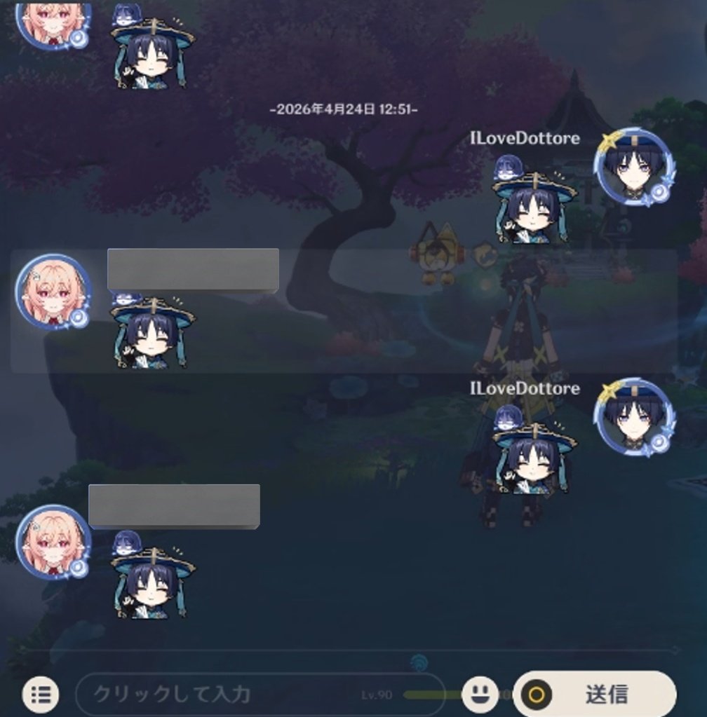 Vera🧪いつも忙しい tweet media