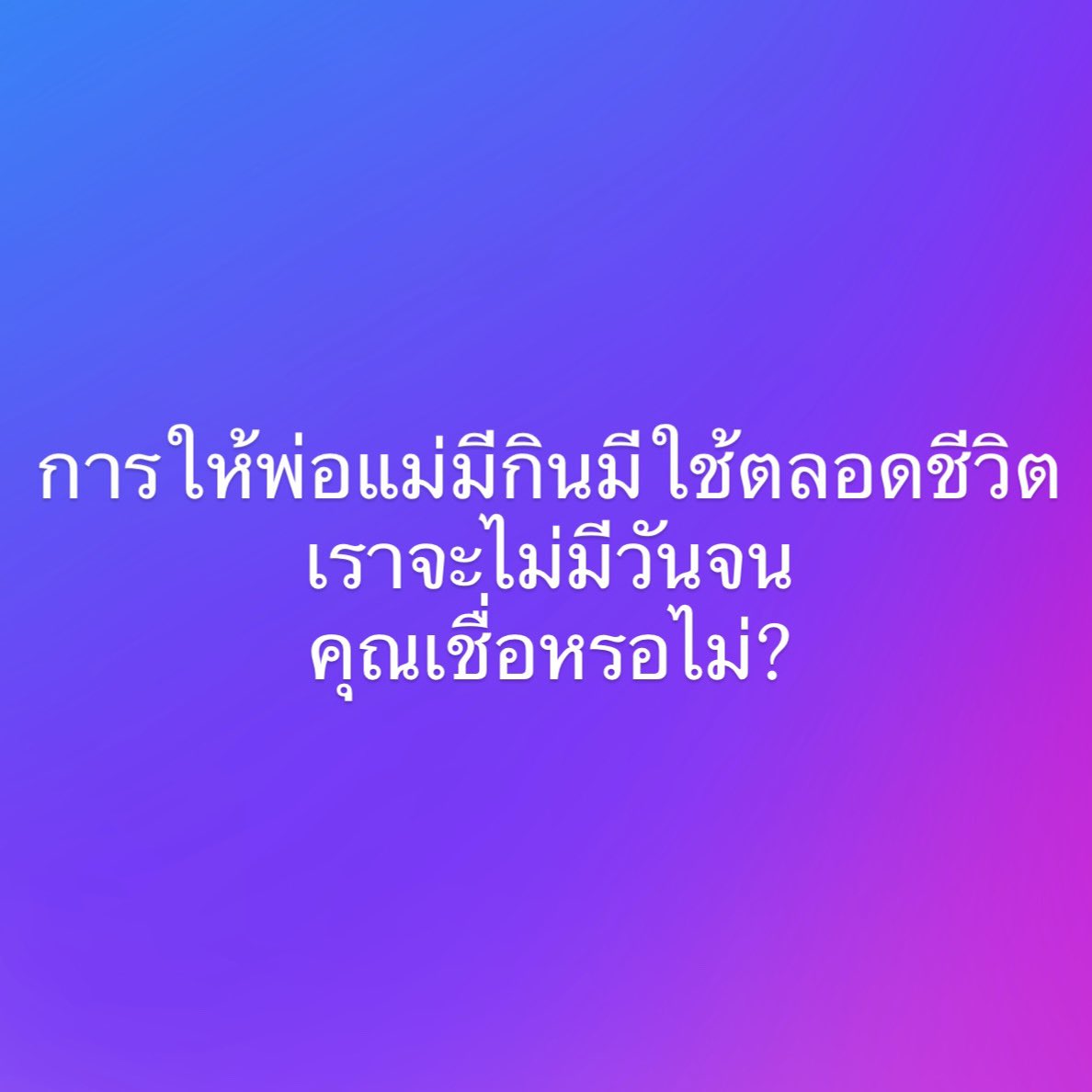 เด็กชายคำคม tweet media