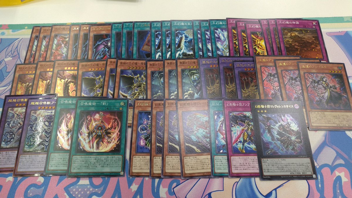 ayane_ooo_TIF's tweet photo. 遊戯王の日は落ちましたが、わさびさんとオイテンさんからカードを買い取らせて貰いました。 https://t.co/CwFKfrmyG4
