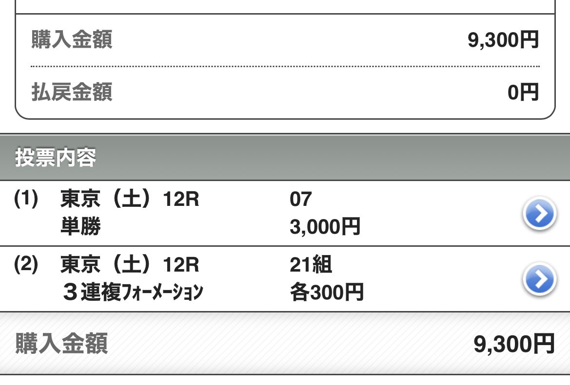スワーヴ tweet media