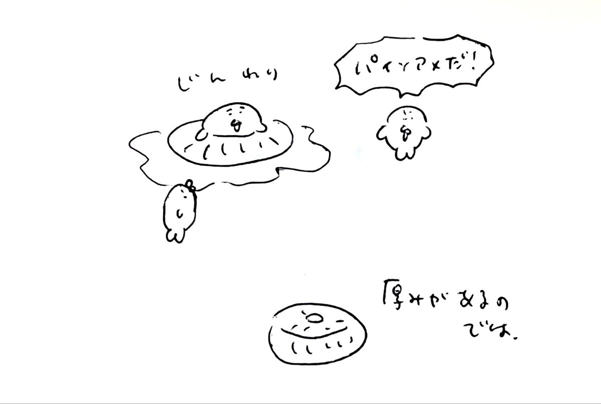__pui's tweet photo. https://t.co/VCIJNFsqpo