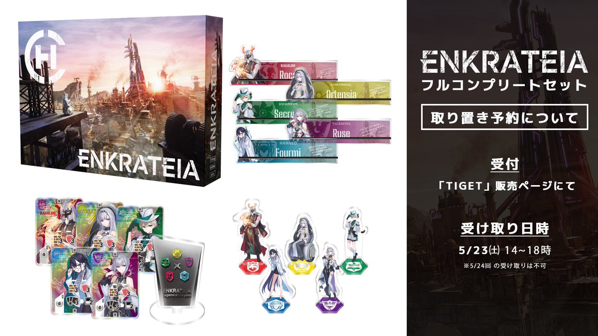 SUSABI GAMES tweet media