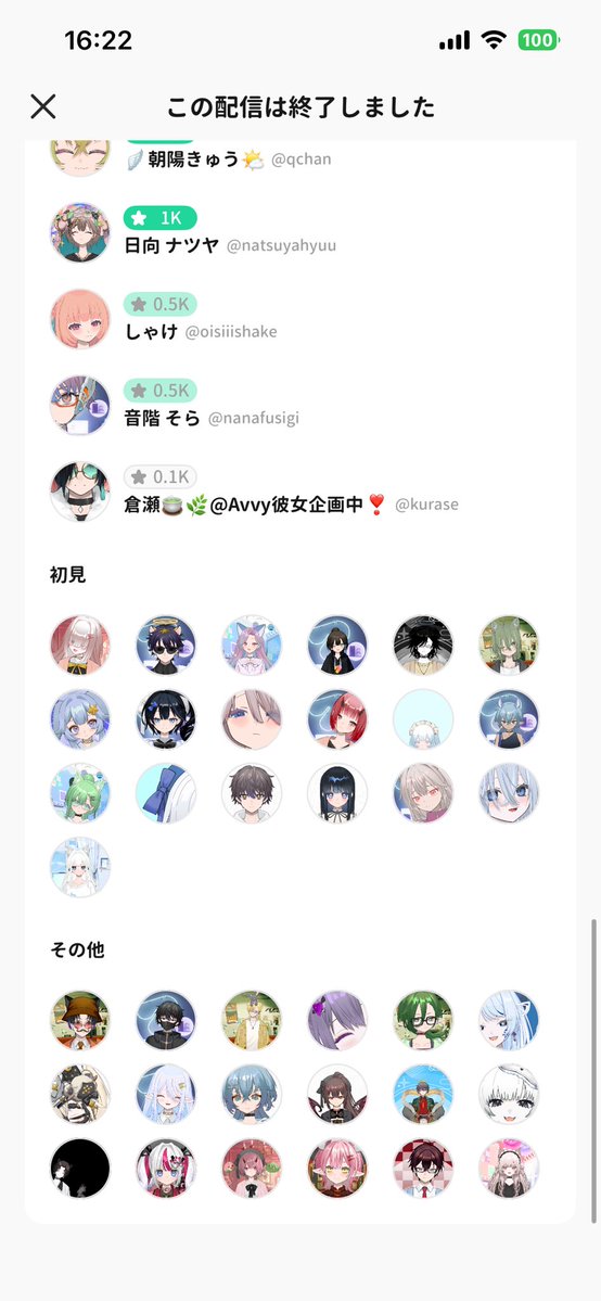 東雲キヅク/カルマちゃん　新人Vライバー tweet media