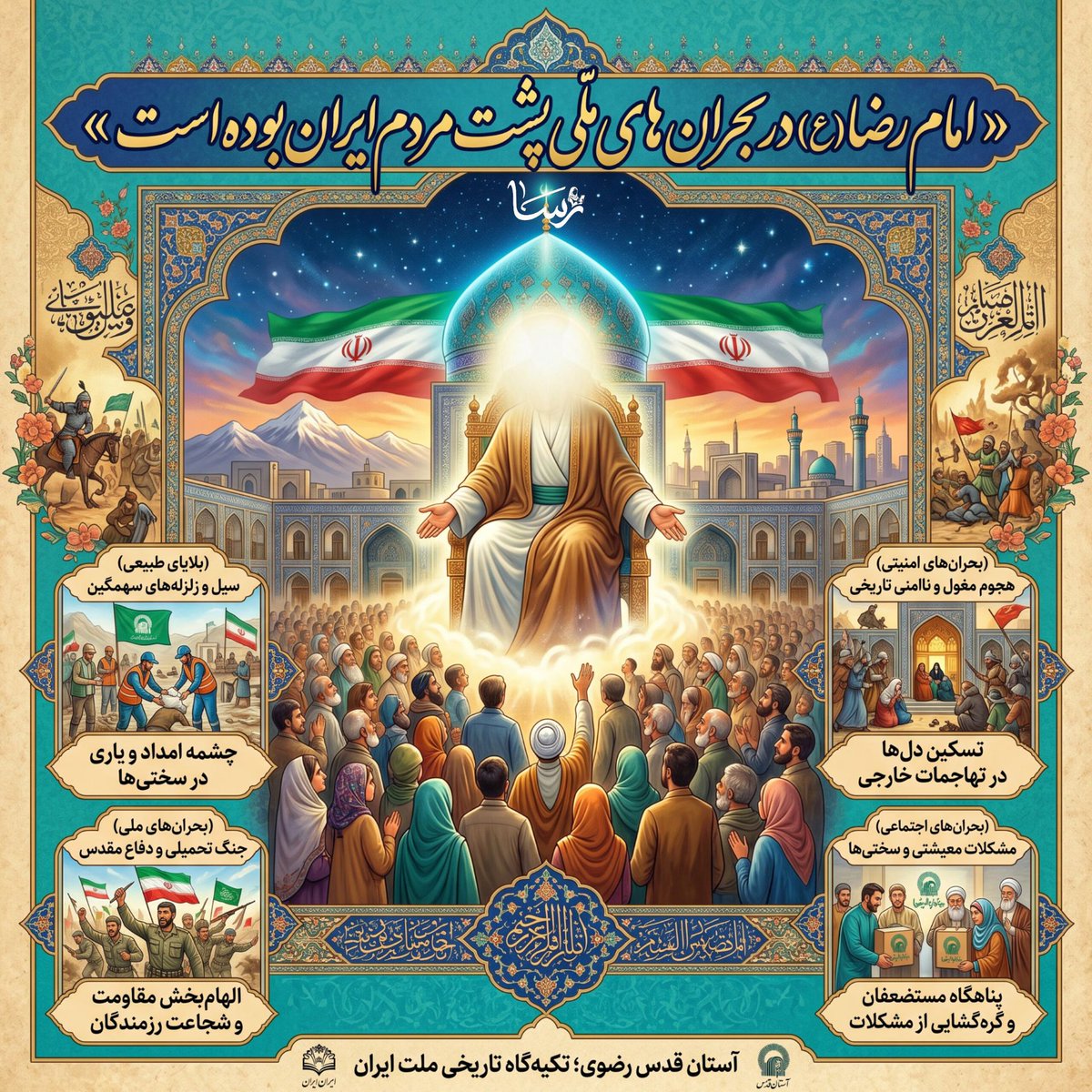 مهـنازم🎒 tweet media