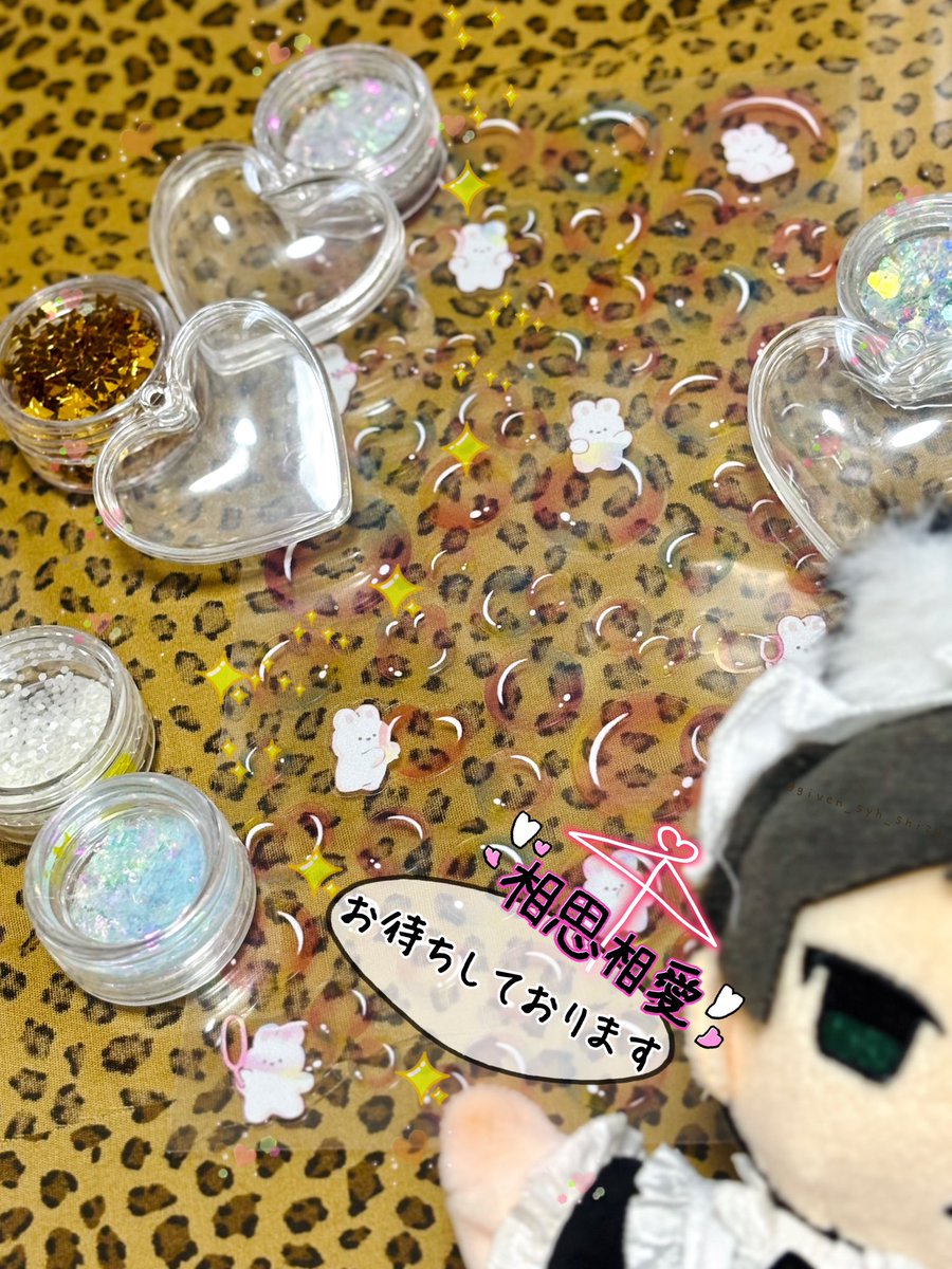 た
　　　　の
　　　　　し
　　　　　　み
　　　　　　　い
　　　　　　 い
　　　        い
　　　   ぃ
　　　 ぃ
　　　　ぃ
　　　　　ぃ
　　　　　　💛
　　　　　　　✨