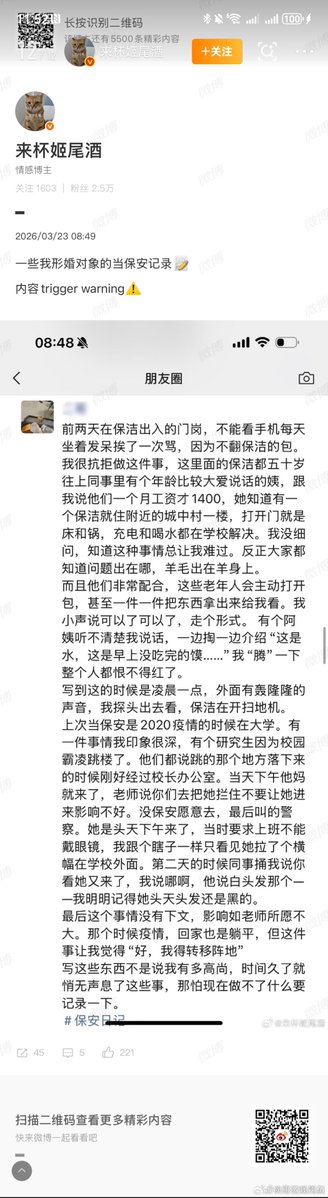 伊利丹 tweet media