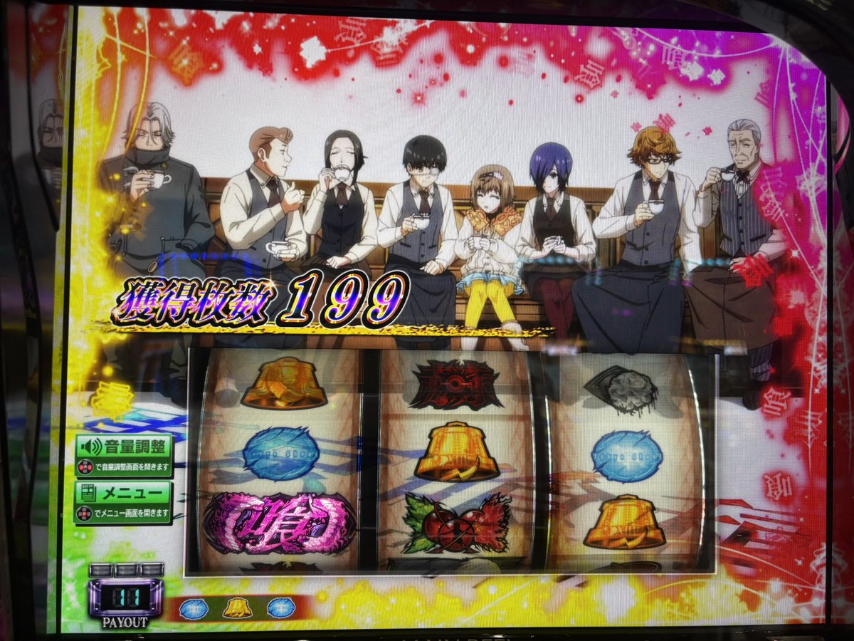 kurousagi2525's tweet photo. 喰種の6は駆け抜けしかしないの？ https://t.co/ob7FWVXLeQ