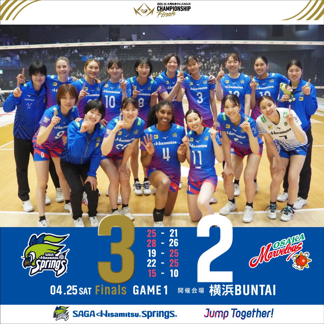 【公式】SAGA久光スプリングス tweet media