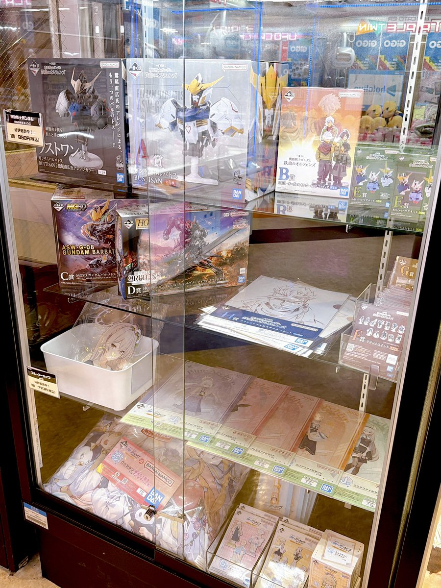 GiGO_Kanayama's tweet image. 【物販情報】

＼本日発売✨／
『一番くじ ブルーアーカイブ vol.3』
残り20回❕

『機動戦士ガンダム 鉄血のオルフェンズ』
A〜H賞までまだございます🏆

2階レジで販売中🛒

#ブルアカ #g_tekketsu #GiGO金山