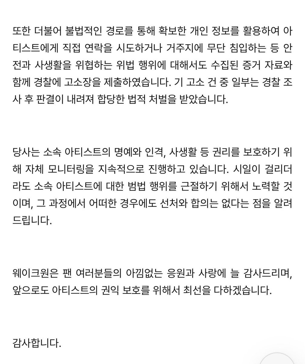 두미 tweet media