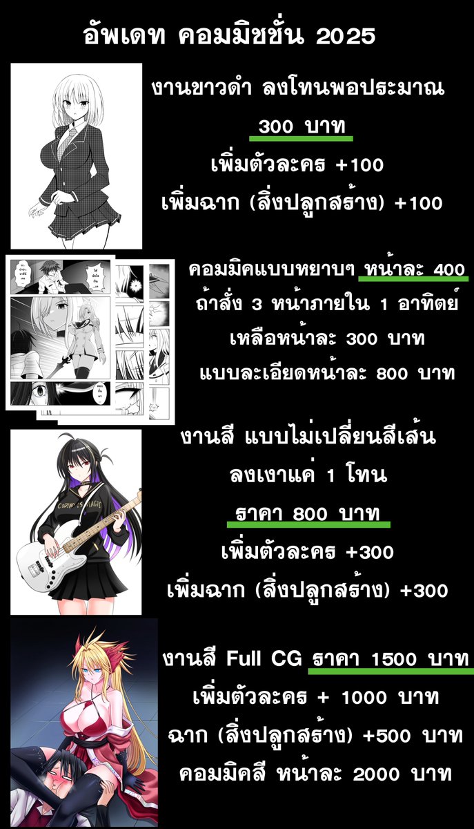 Kurota Asuma tweet media