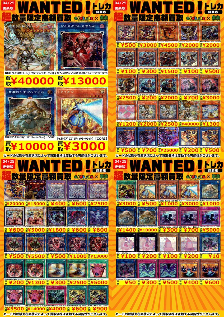 最終値下げWOWOW トレカセット $_57.JPG?set_id=880000500F