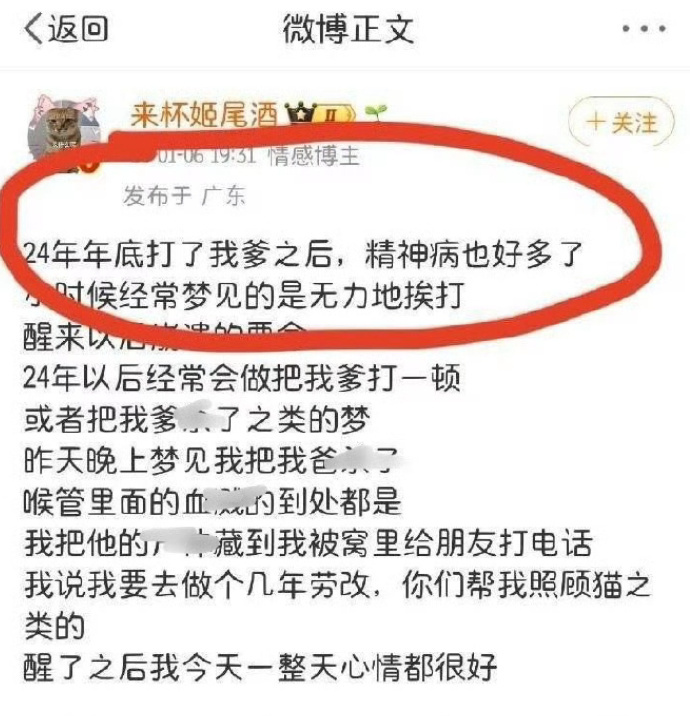 伊利丹 tweet media