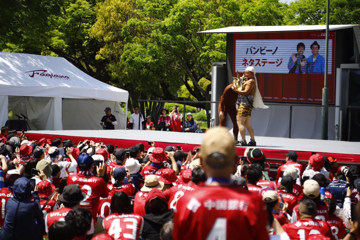 バンビーノ　石山タオル tweet media