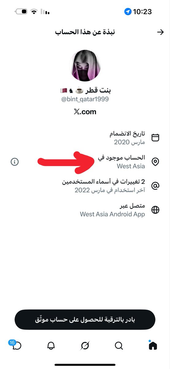 عاشق الخيل𓃗 tweet media