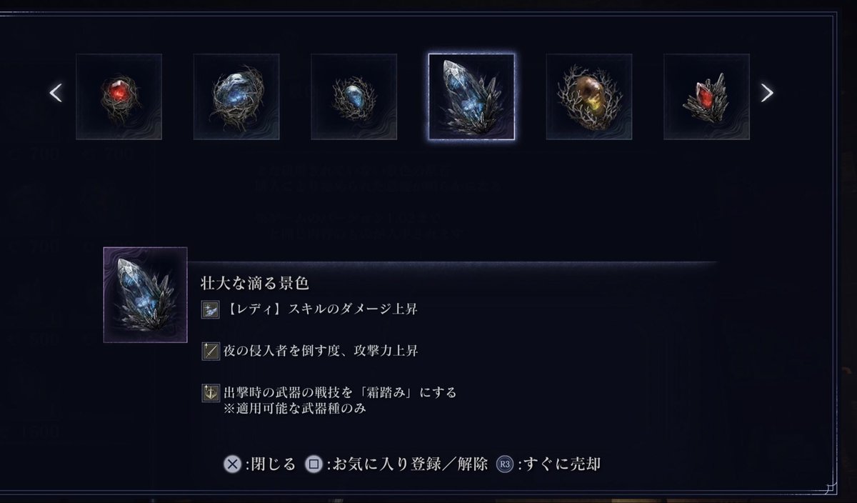 gusha_2's tweet photo. ナイトレイン始めて一週間目で
クソ強そうな遺物引いてゆくぅ〜

レディ使った事ないけど🙃 https://t.co/ry43nNC5Ud
