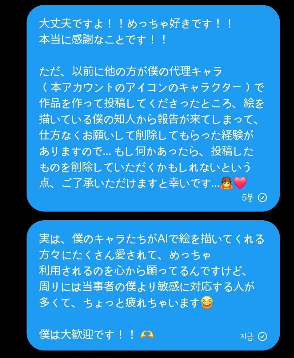 だるそ tweet media