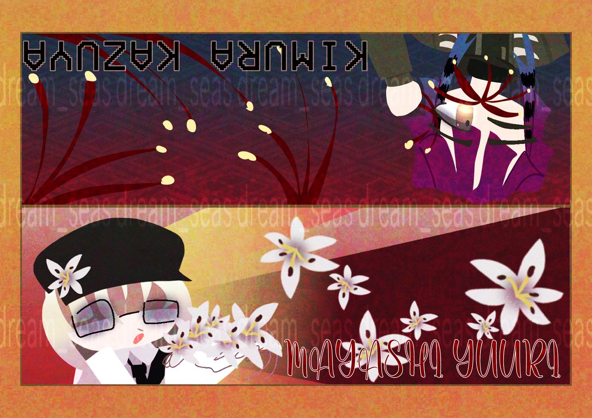 SØULINE ! tweet media