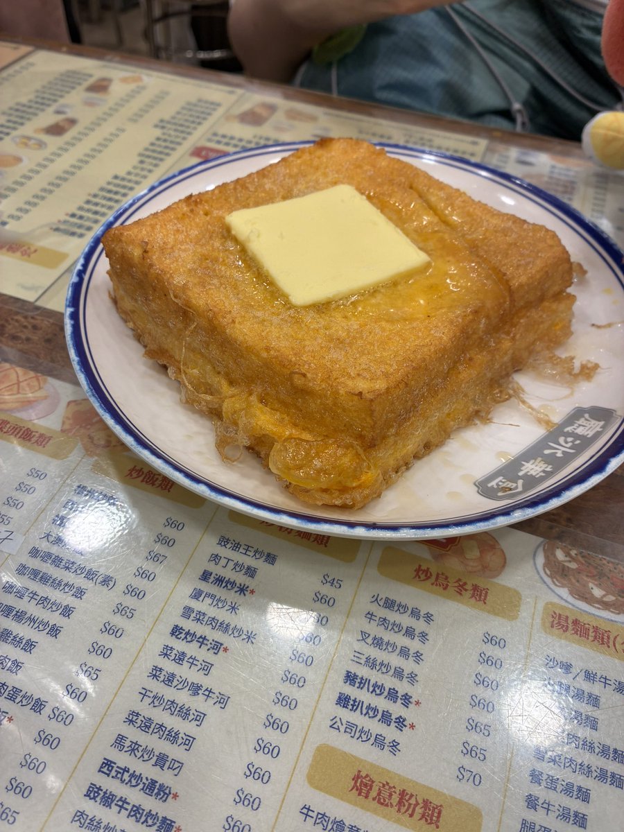 My favorite 茶餐廳