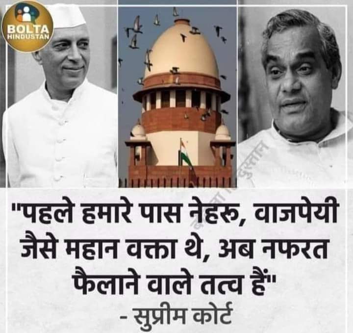 Indian Man tweet media