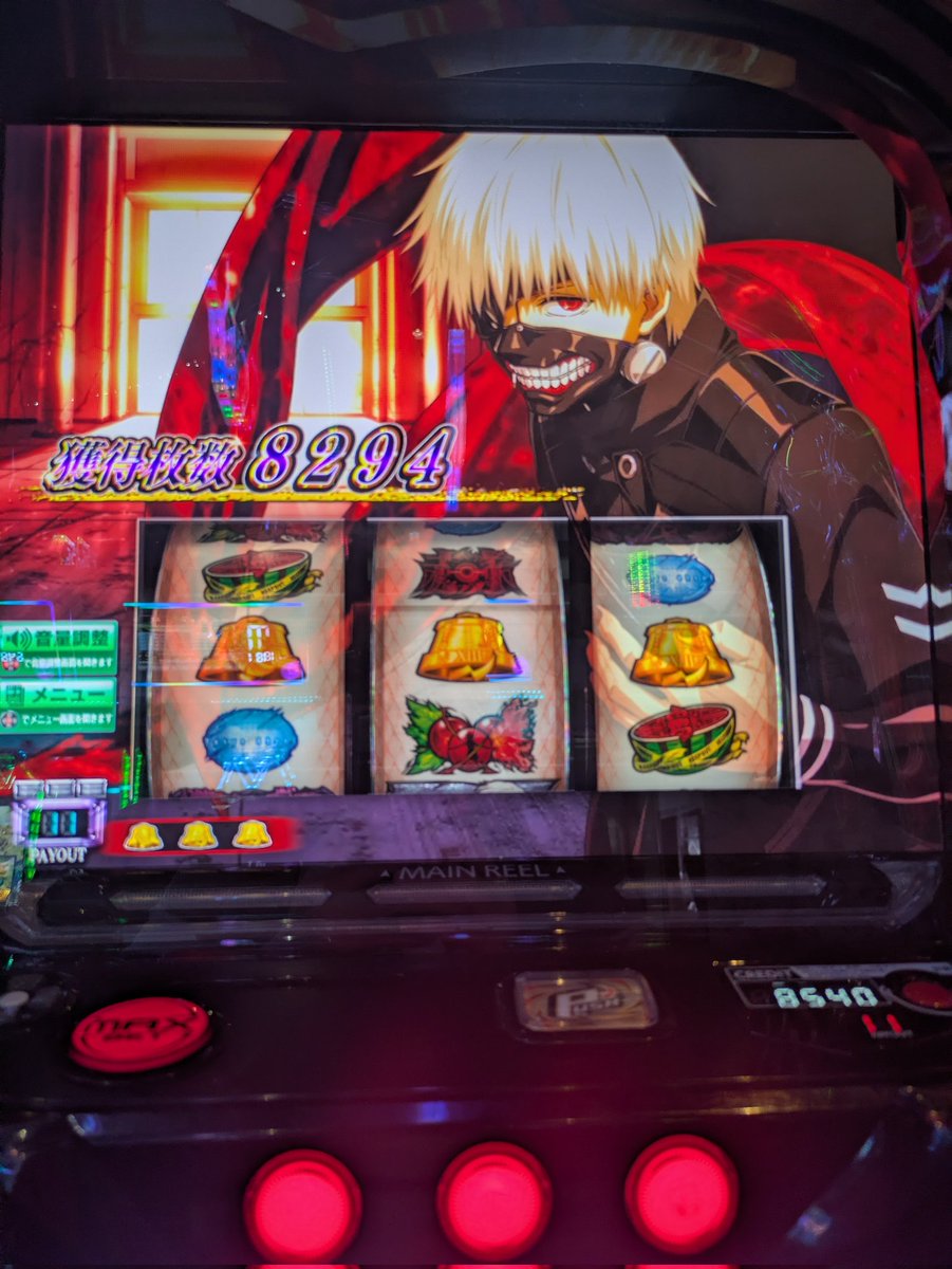 カールさん😈︎🤍 tweet media