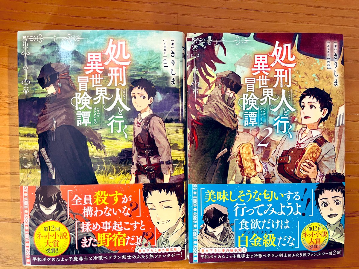素人作のホールケーキだけど、お誕生日おめでとうツカサ！
全部食べていいよ！

折れずに進んでいくあなたが、とても眩しいよ！この先の旅路が明るいものになりますように！

#焚き火を囲む旅人の集い
#パニ譚