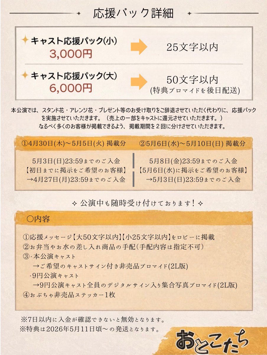 おぶちゃ tweet media